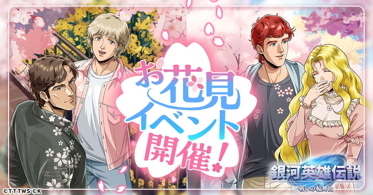 【日テレ×第四境界】日常を侵蝕する新ARG ブランド『4×4 sect.(フォーバイフォーセクト)』始動