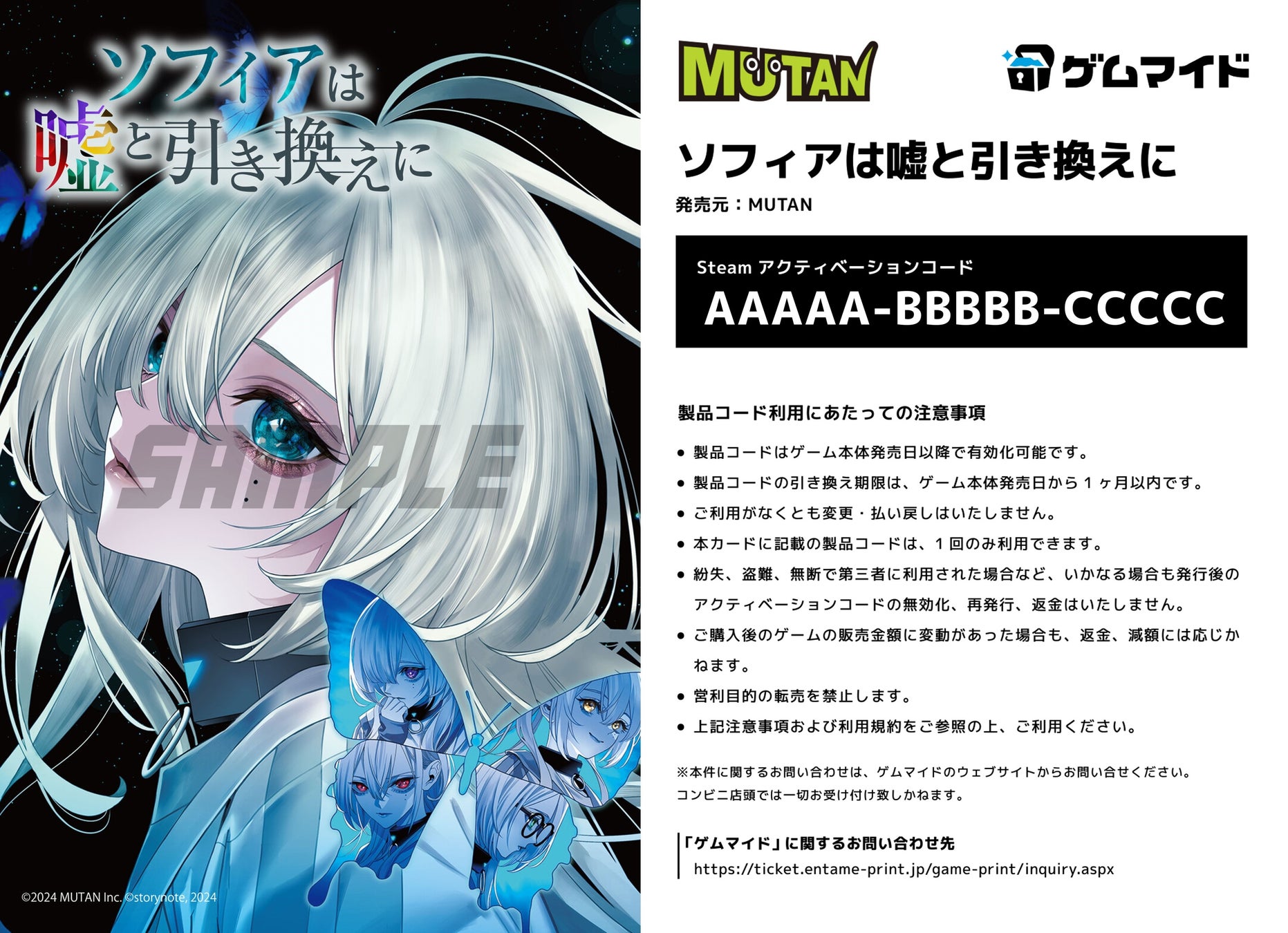 みんなで爽快ローグライクマルチアクション！シリーズ第三弾タイトル『ちゃんごくし！サバイバーズ』 本日 4月14日（月）より配信開始！