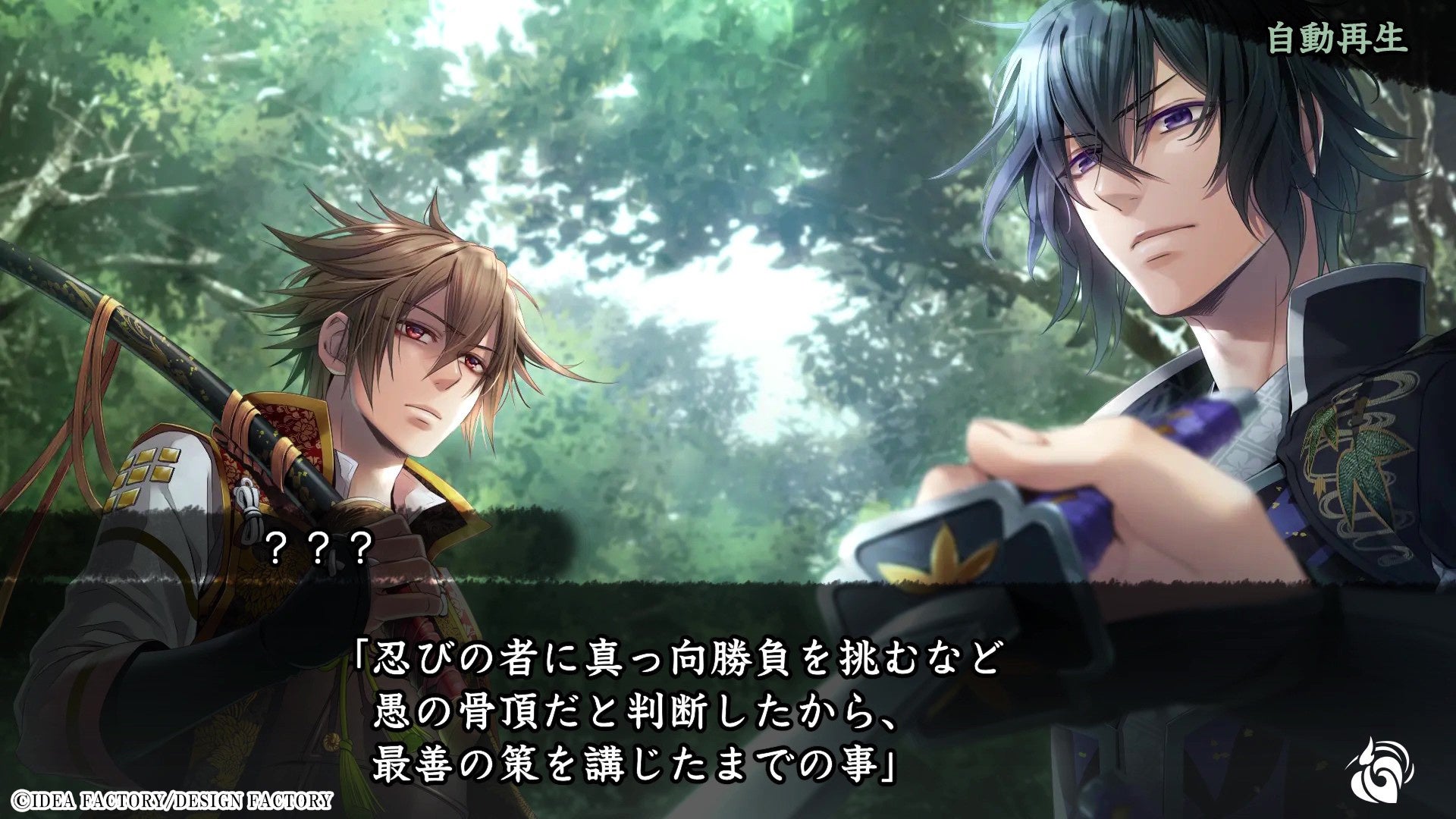 プログラミング教育を“特別”から“当たり前”に。日本最大級のプログラミングコンテストを含む「プログラミング教育EXPO2025」の公開キックオフミーティングを4月24日に開催します。