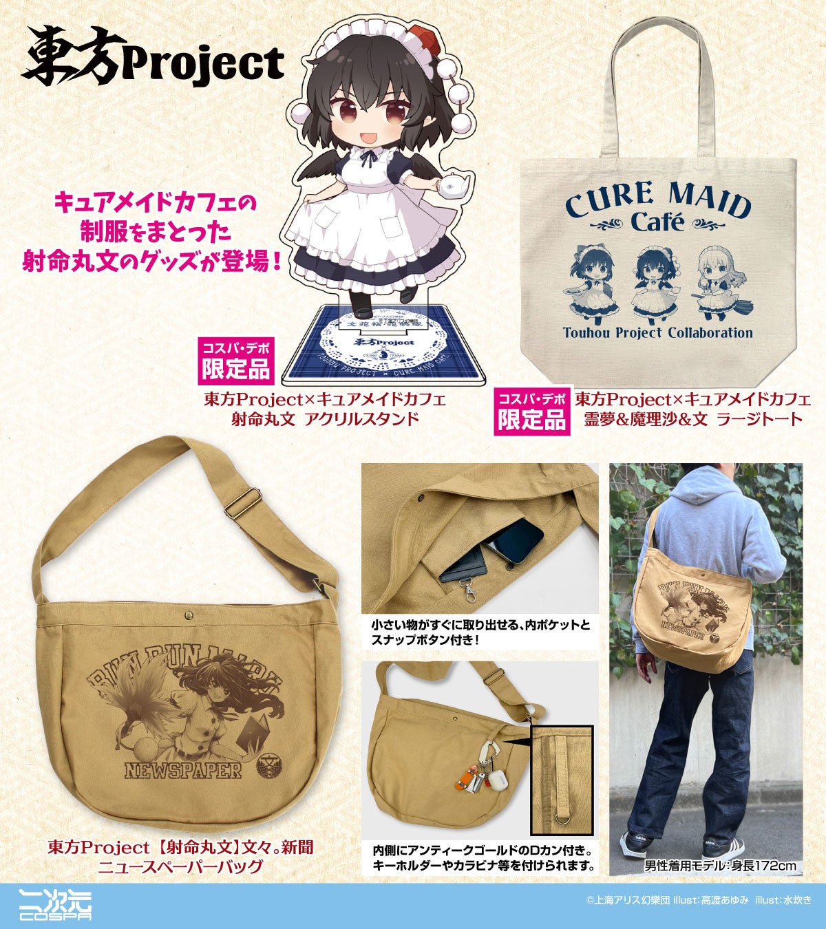 V.W.P 最新楽曲「神話」MV公開！