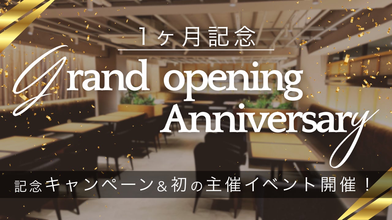 アクセルマーク、トレーディングカード専門店「cardéria™池袋店」のグランドオープン1ヶ月記念キャンペーンを実施！