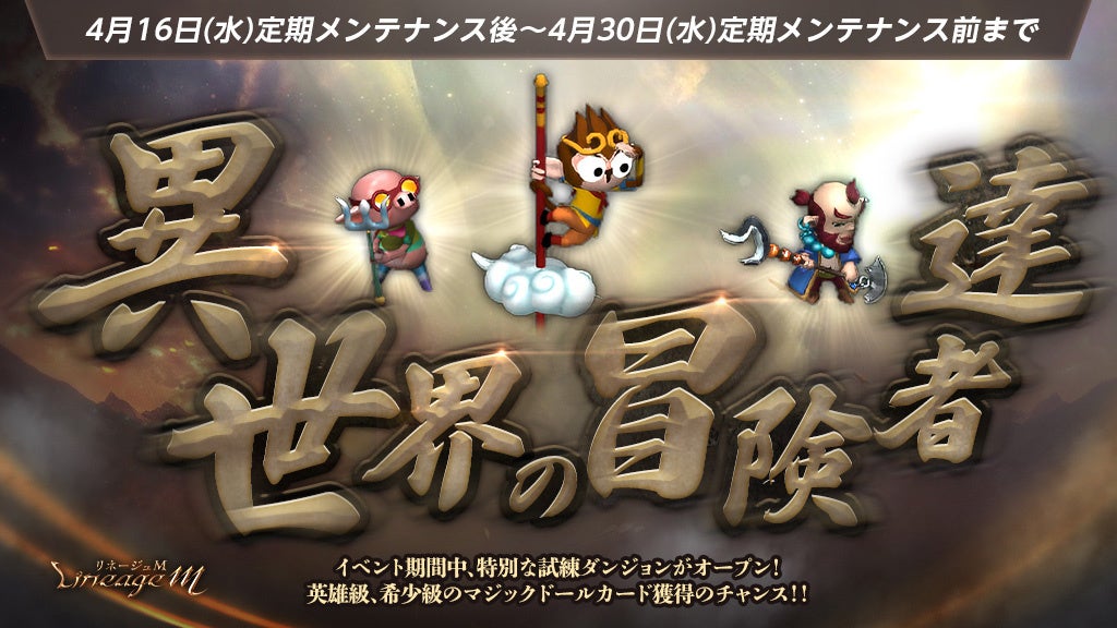 【JOPT 2025 Grand Final 冠トーナメント】4/28に『ポーカーチェイス』がスポンサーを務める冠トーナメントを開催決定！