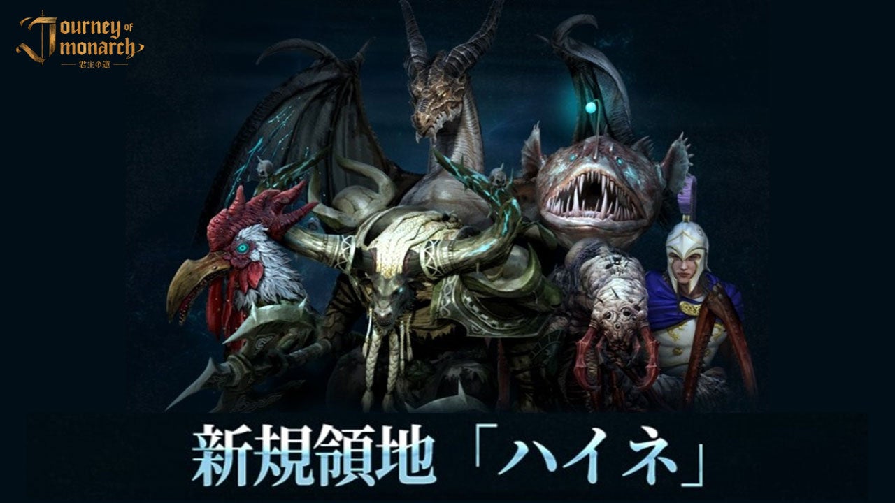 2025年6月4日（水）開催 ゲーム業界最大級のビジネスカンファレンス「GAME FUTURE SUMMIT 2025」の参加エントリー受付開始！登壇者第1弾を発表