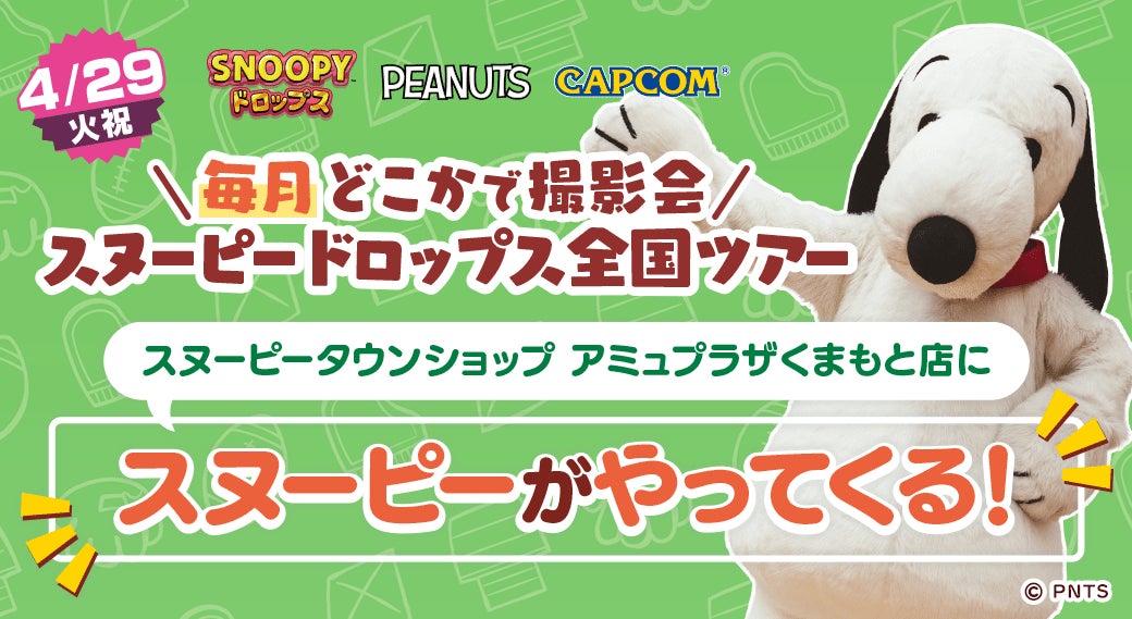 もっと異世界を楽しむゲーム『異世界∞異世界』に人気アニメ「転生貴族、鑑定スキルで成り上がる」とキャラが登場！