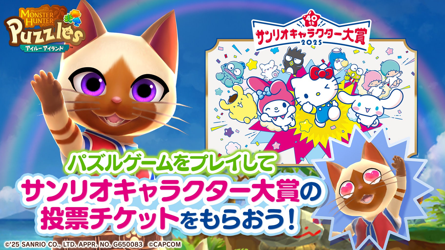 モータースポーツ×NFTの新時代！「NEO CYBER SERIES MetaMe CUP 2025 Rd.1」開催決定