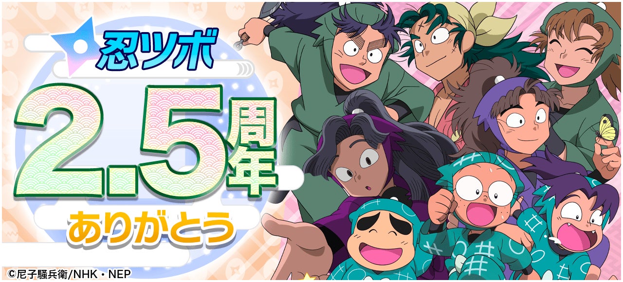 大人気ゲーム「ぷよぷよ」シリーズの主人公・アルルが点数を読み上げる！　史上初のボイスコンテンツが全国のダーツマシンに登場