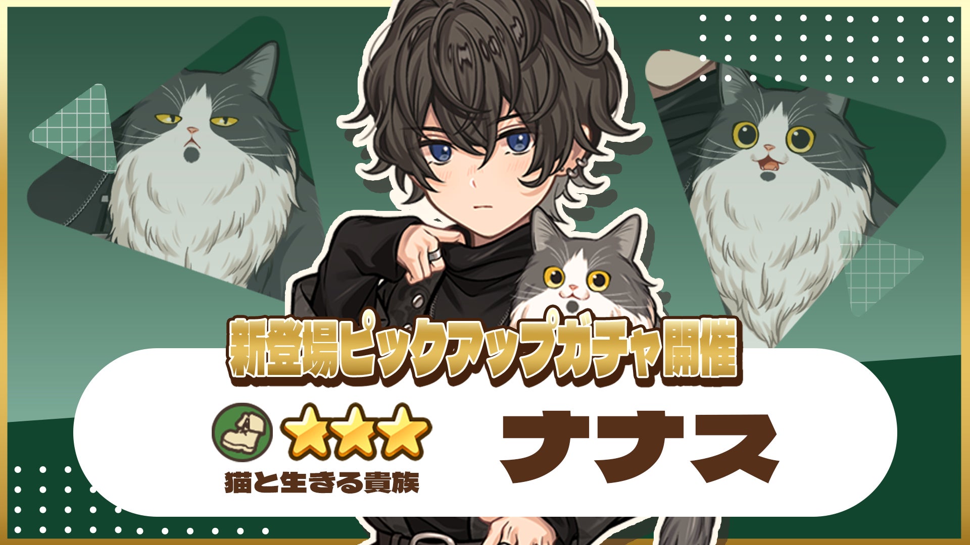 愛知県岡崎市「コムタウン」内、ファミリーアミューズメント施設「NICOPA コムタウン店」が4月18日（金）オープン