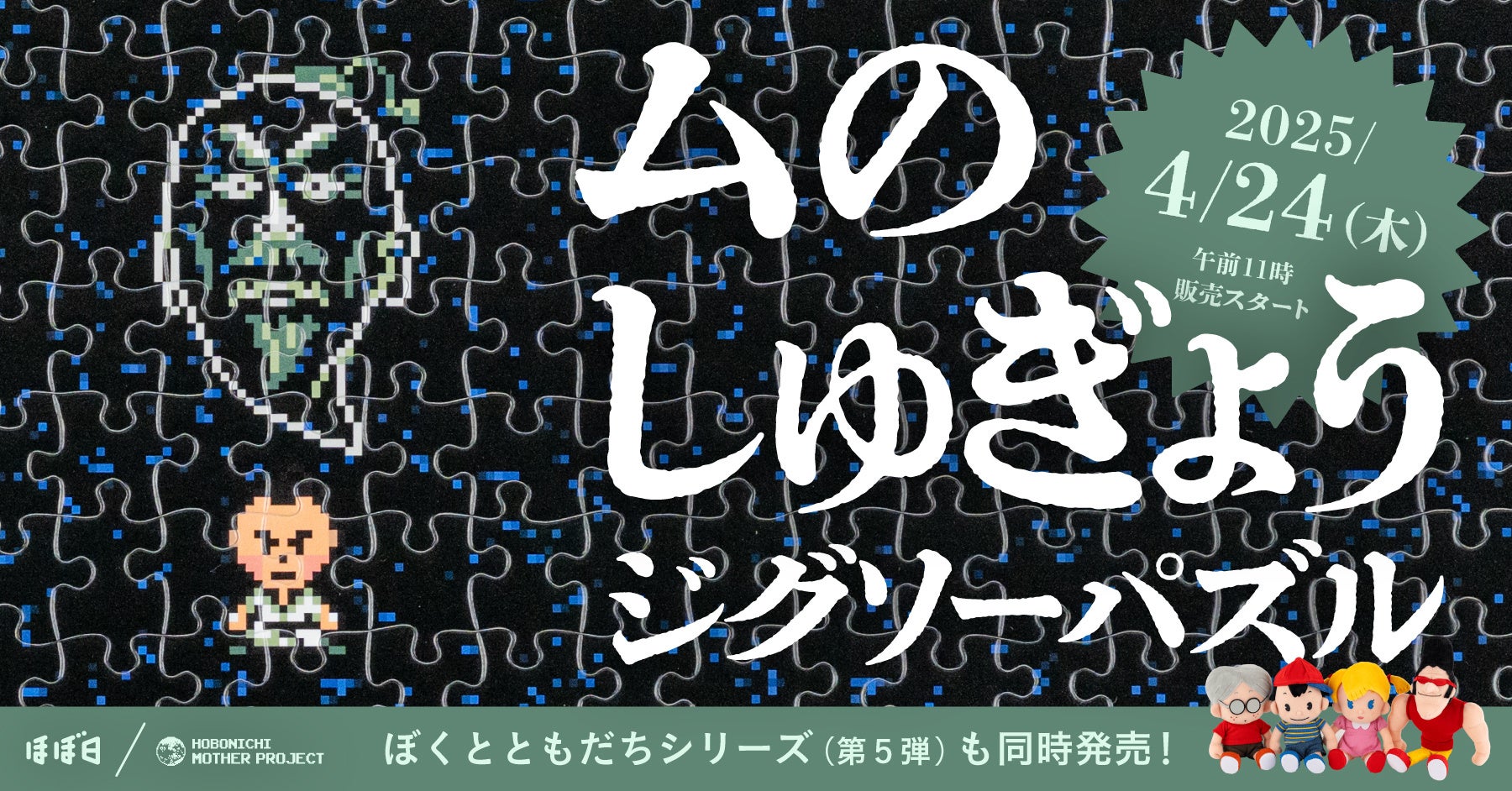 『シュレディンガーズ・コール』の無料体験版が4月23日に公開！ゲーム本編の冒頭部分がプレイ可能に！