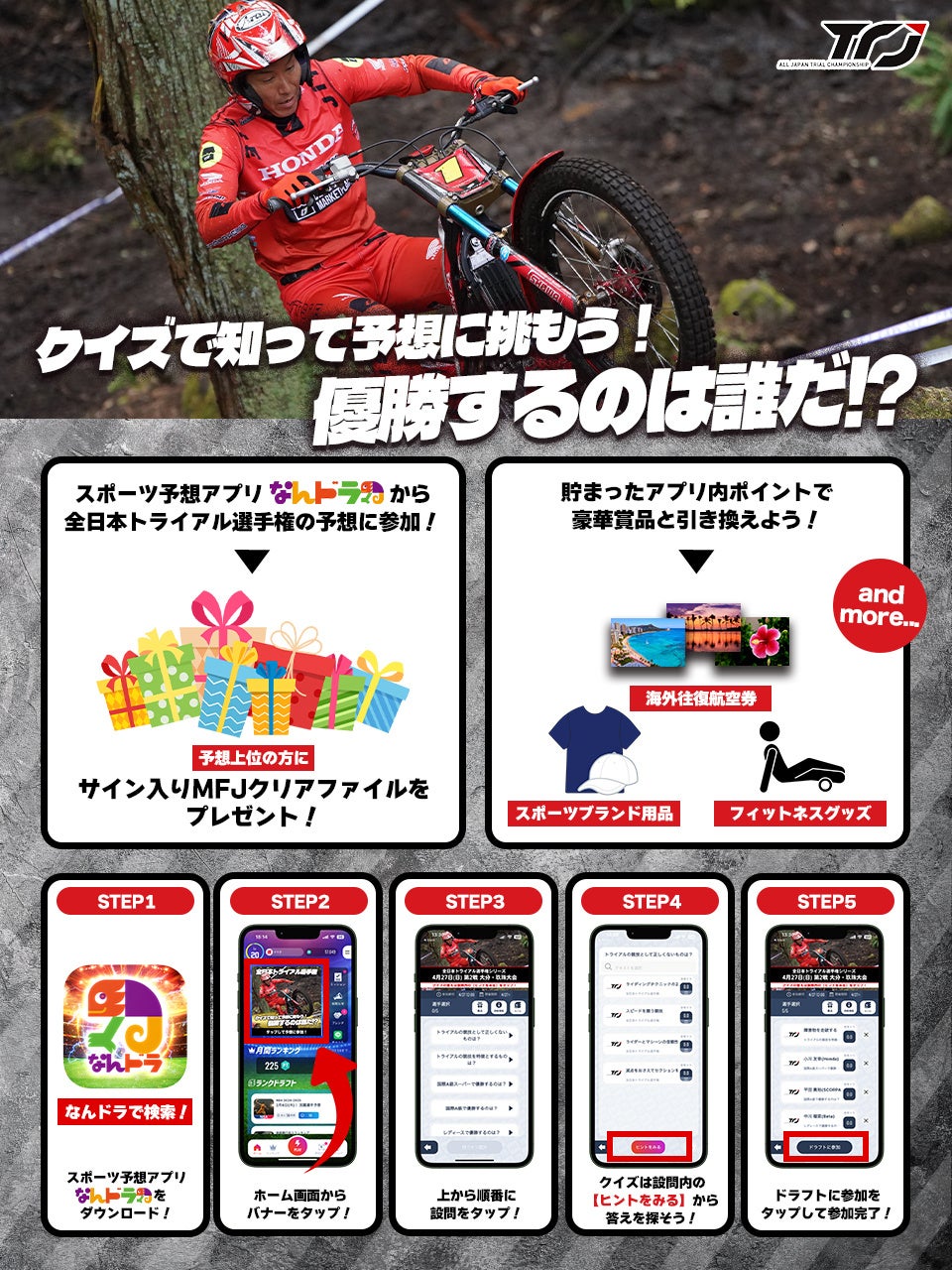 Switch2抽選結果、発表記念！【期間限定20％OFF】Switch用ブルーライトカット保護ガラスフィルム。新型スイッチ2用も対象。貼り付け技術のいらない超簡単ガイド枠＆2枚セットがおすすめです！