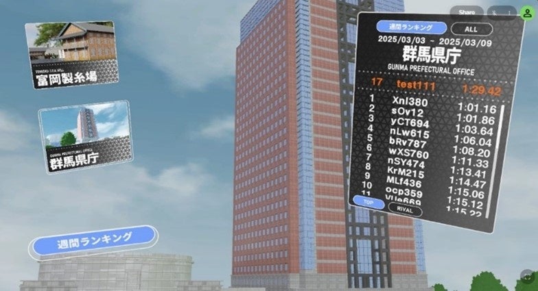 TVアニメ『僕のヒーローアカデミア』みんなmochocho化大作戦！第3弾