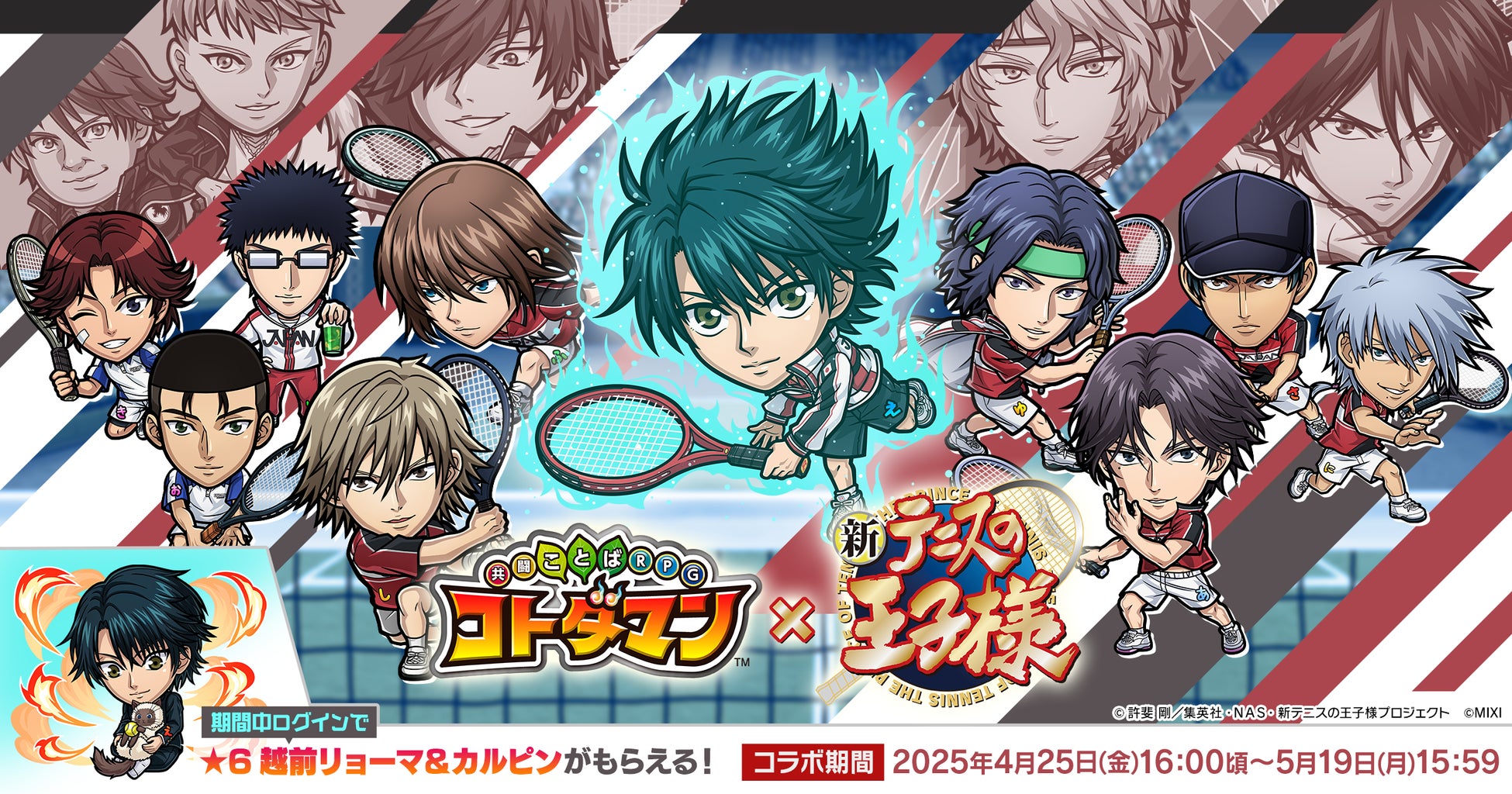 【ドラファン】「小林さんちのメイドラゴン ファンタジア」事前登録者数5万人突破！