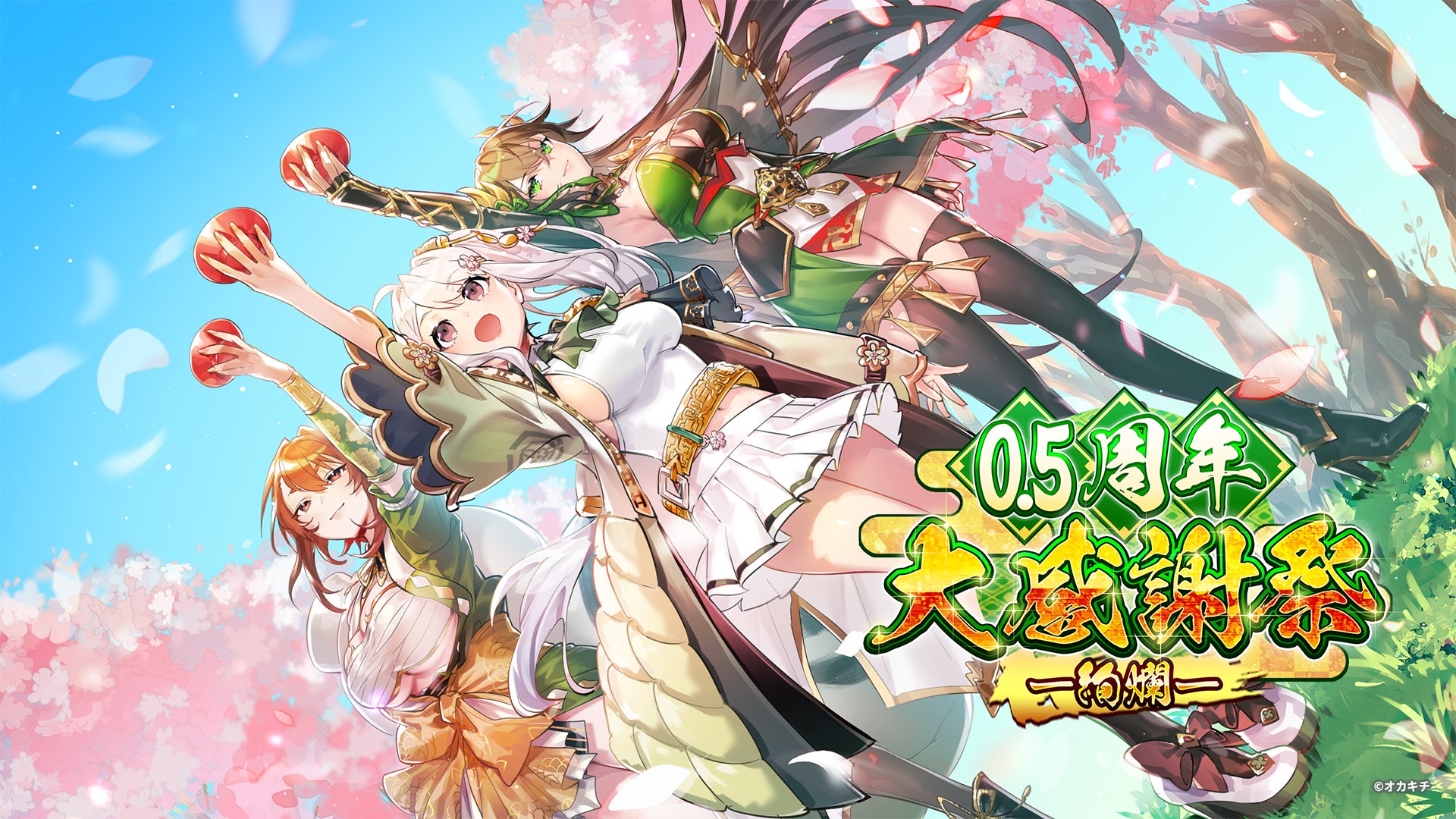 『Dinkum(ディンカム)』、Steamにて正式リリース！