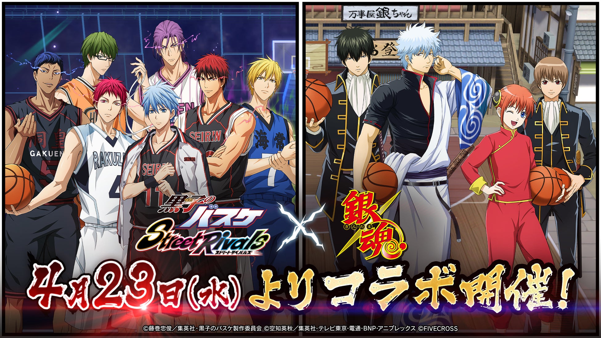 「au PAY」から”遊べる電子マネー”「PASELI」へのチャージが可能に！