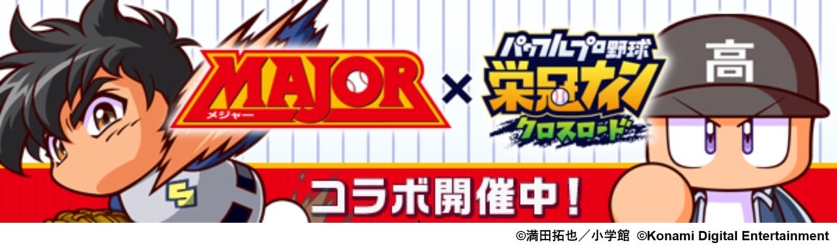 「クリスタル オブ リユニオン」、TVアニメ「リコリス・リコイル」との初のコラボが開催決定！