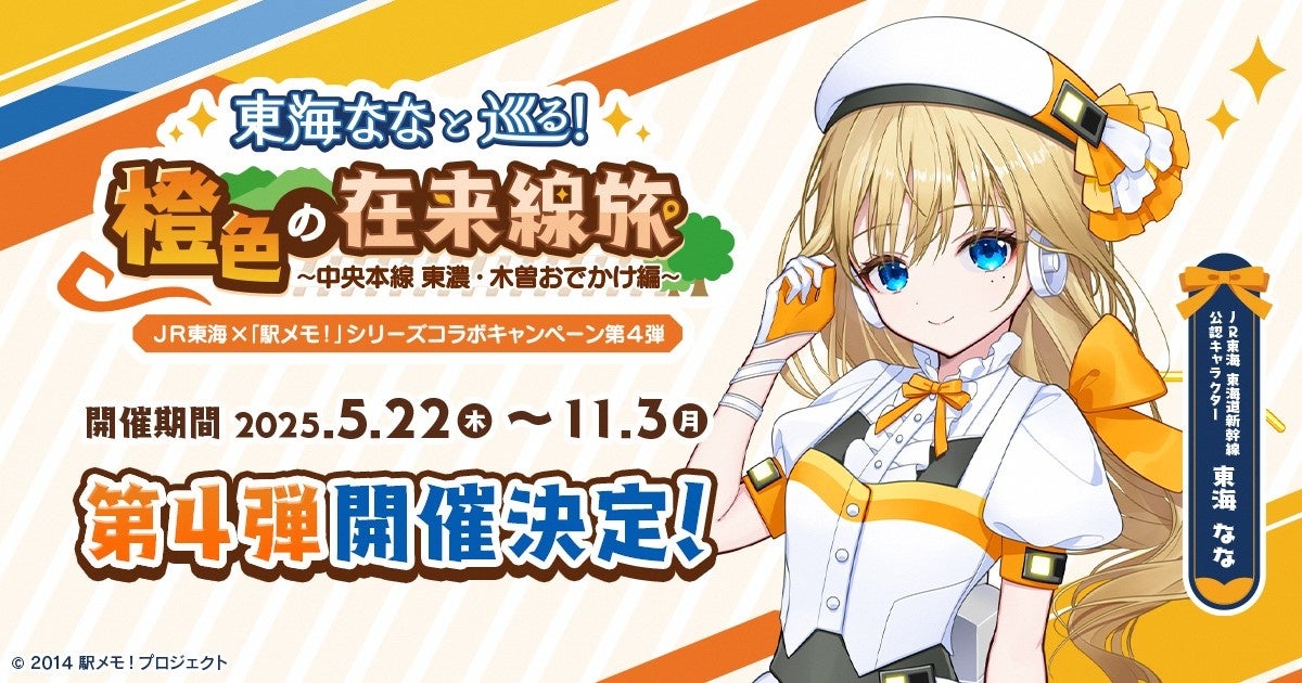 『龍が如く８外伝 Pirates in Hawaii』デジタル版初セールを開催中！合計27名にスペシャルグッズが当たるキャンペーンも