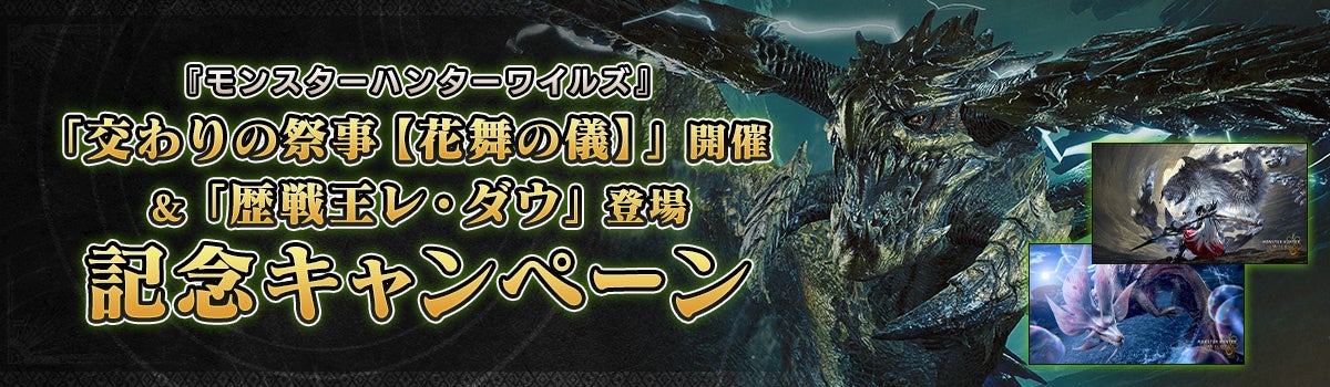 DMM GAMES「夢幻楼と眠れぬ蝶」ゲーム内イベント「焦らして、たっぷり蕩かせて」&「焦燥滲むくちづけガチャ」を開催！ 「彼が噂のセラピスト！？ガチャPart2」も開催中！