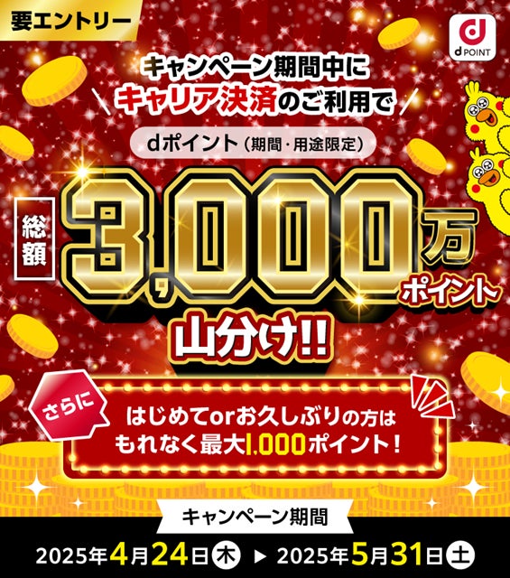 【100万imp突破】新広告プラン“Playio Featured”で、コアゲーマーへの認知拡大と新規獲得を加速