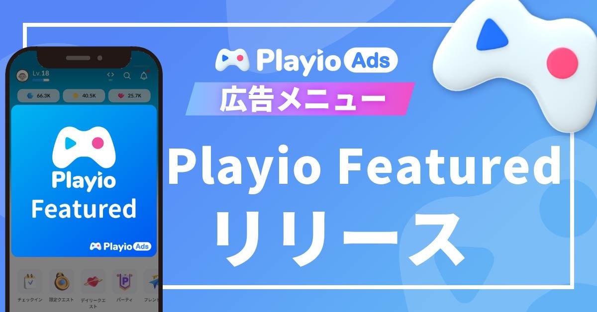 【DMM GAME翻訳】個人制作ゲーム『求む！洞窟探検家』に英語翻訳と英語ボイスを提供。海外展開を強力サポート