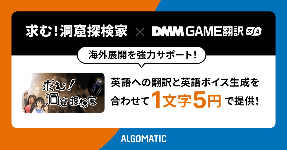 メカアクションゲーム最新作『DAEMON X MACHINA TITANIC SCION』Nintendo Switch 2 / PlayStation®5パッケージ版予約開始