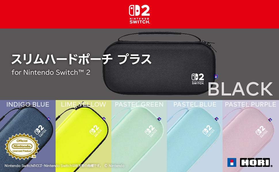 株式会社ホリ から テーブルモード専用 ポータブルUSBハブスタンド 2ポートが新登場【Nintendo Switch™ 2 任天堂正式ライセンス商品】