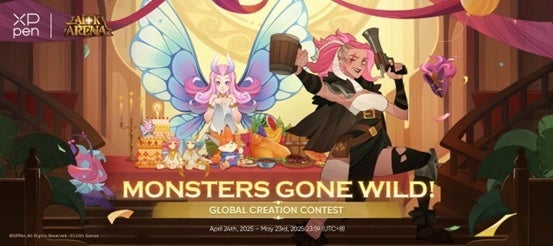 【サモンズボード】「ベルカツアーズpresents GWワールドツアーII～海底（ソコ）から始まる冒険旅行！人魚が連れ出したら大変だった話～」開催！