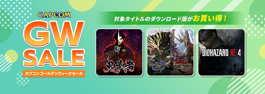 世界と繋がり、みんなで冒険するRPG『ツリーオブセイヴァー:ネバーランド』と『デジモンアドベンチャー』のコラボが決定!4月24日(木)より開催!