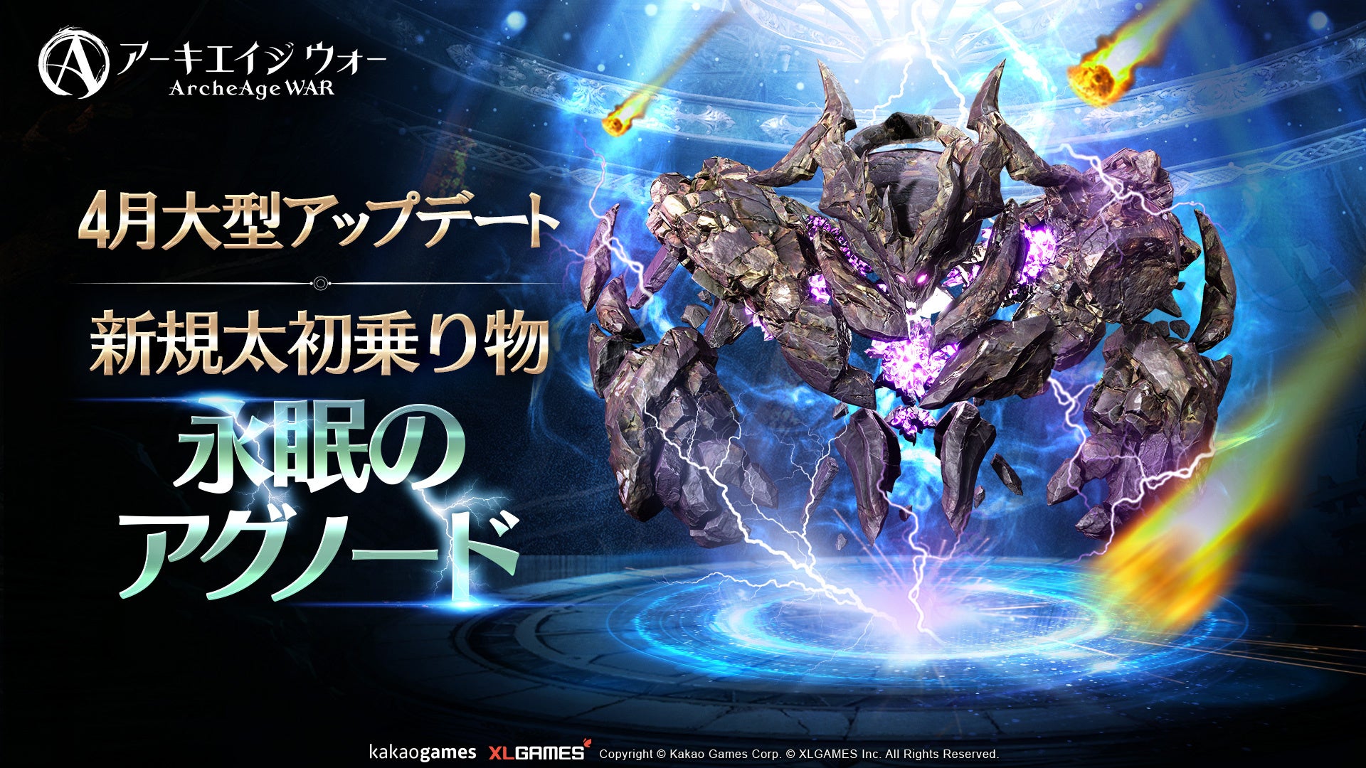 <TOKYO FM新番組>人気GTAロールプレイ企画「ストグラ」初の公式ラジオ番組がTOKYO FMで放送スタート!『ストグラ広報室』