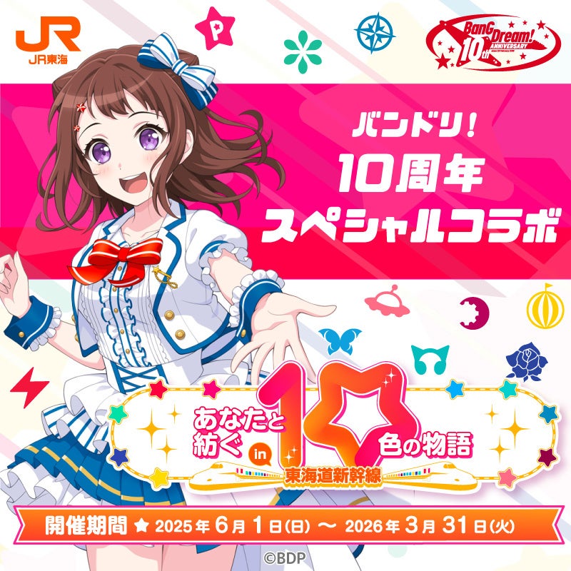 4/25(金)～チケット販売開始！5/16(金)『東方Project』アレンジ音楽のLIVEイベント《東方LIVEBOX》復活第5弾 開催！