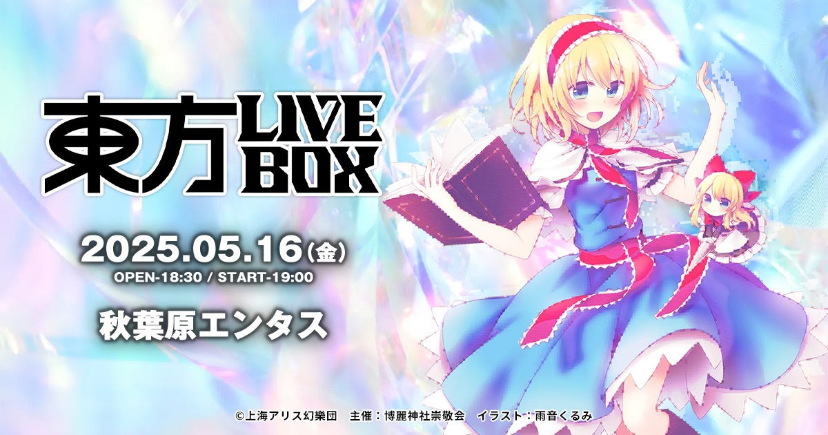 プロeスポーツチーム「VARREL」が「ゲーミングアームカバー」と「ゲーミングフィンガースリーブ(指サック)」を発売！