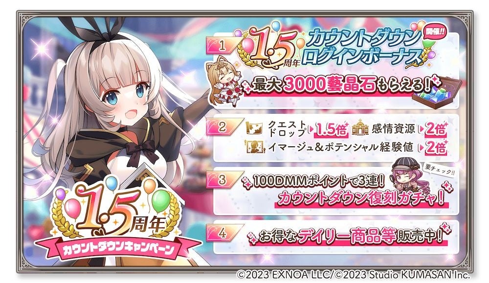 リアルタイムを取り入れたターン制RPG『Clair Obscur: Expedition 33』PlayStation®5, Xbox Series X|S, PCにてリリースのお知らせ