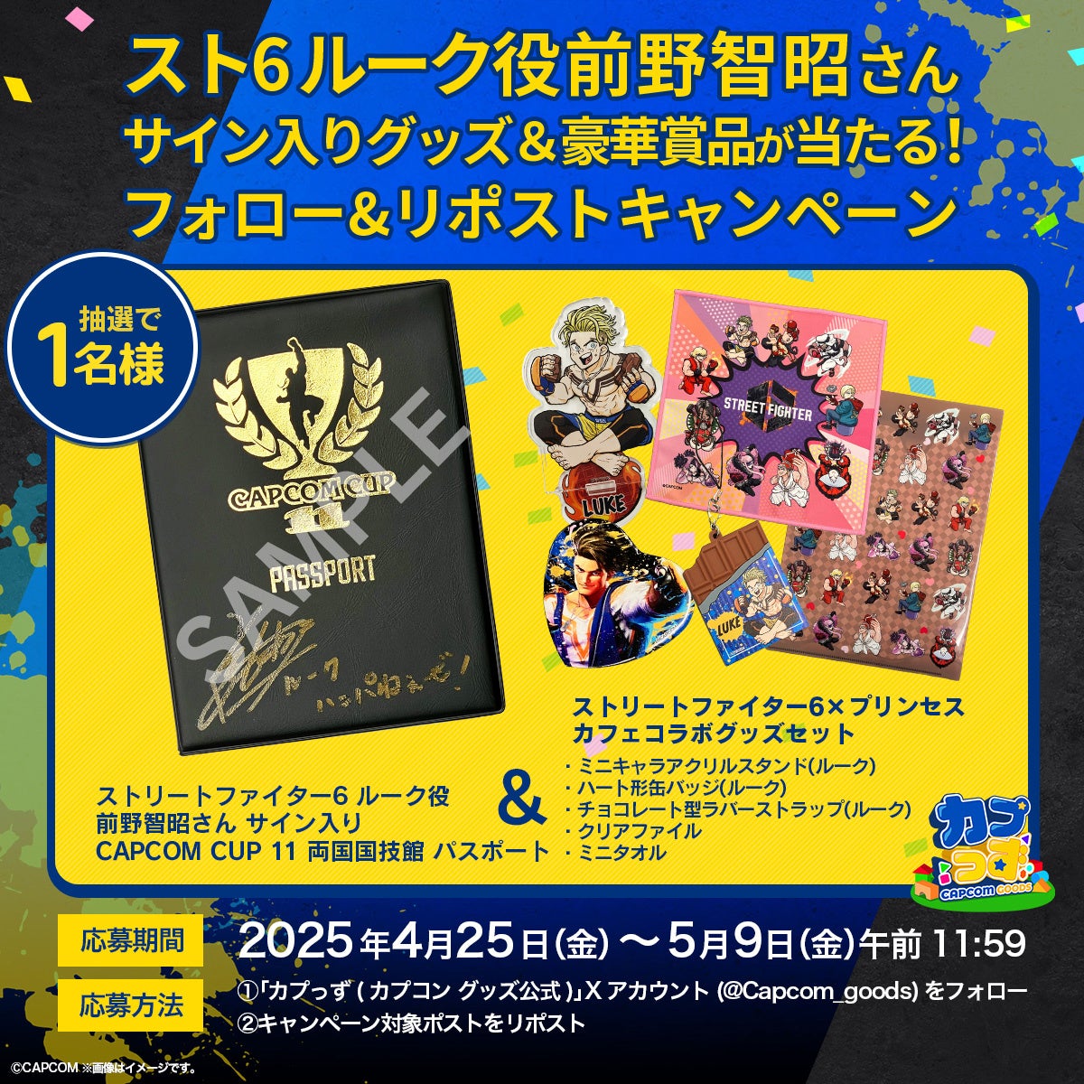 新作ベルトスクロールアクション『ダブルドラゴン リヴァイヴ』エネミーキャラクタートレーラー公開のお知らせ