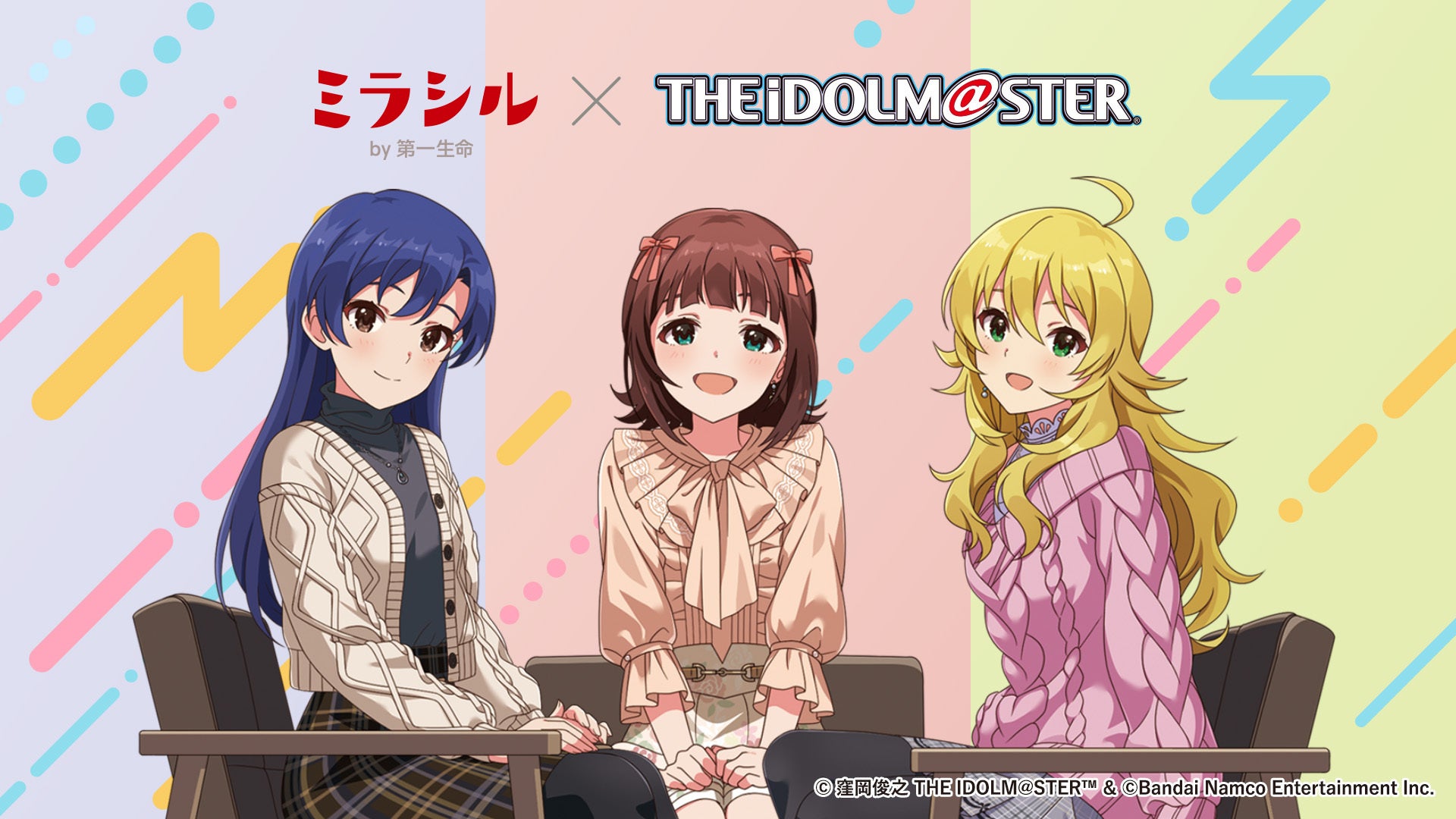 『スペースインベーダーエクストリーム』など家庭用ゲームが最大75%OFF！「タイトーGWセール2025」開催！