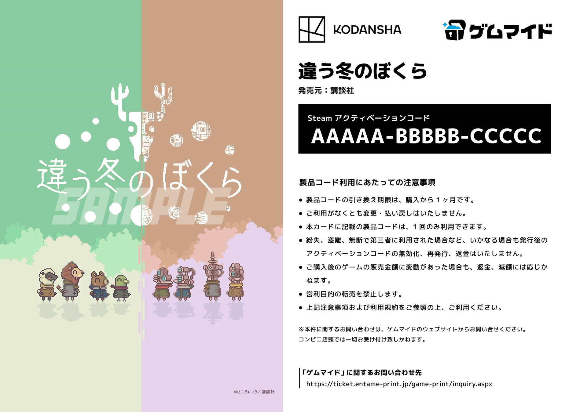 仙台パルコPARCOにて「CAPCOM STORE SENDAI」オープン記念イベントを開催!