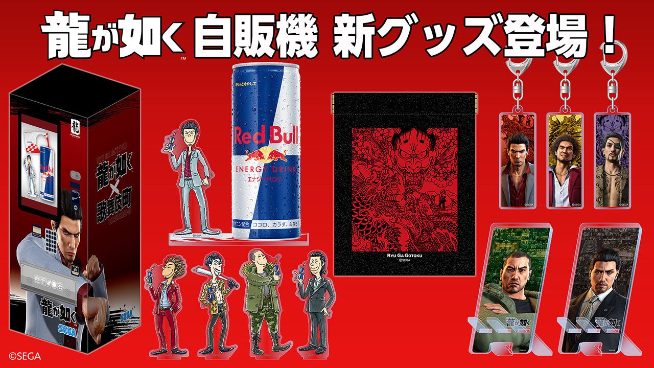 イード、「ゲムマイド」の新コンテンツ、『違う冬のぼくら』、『違う星のぼくら』のブロマイド付きSteamキーコードを4月25日より販売開始