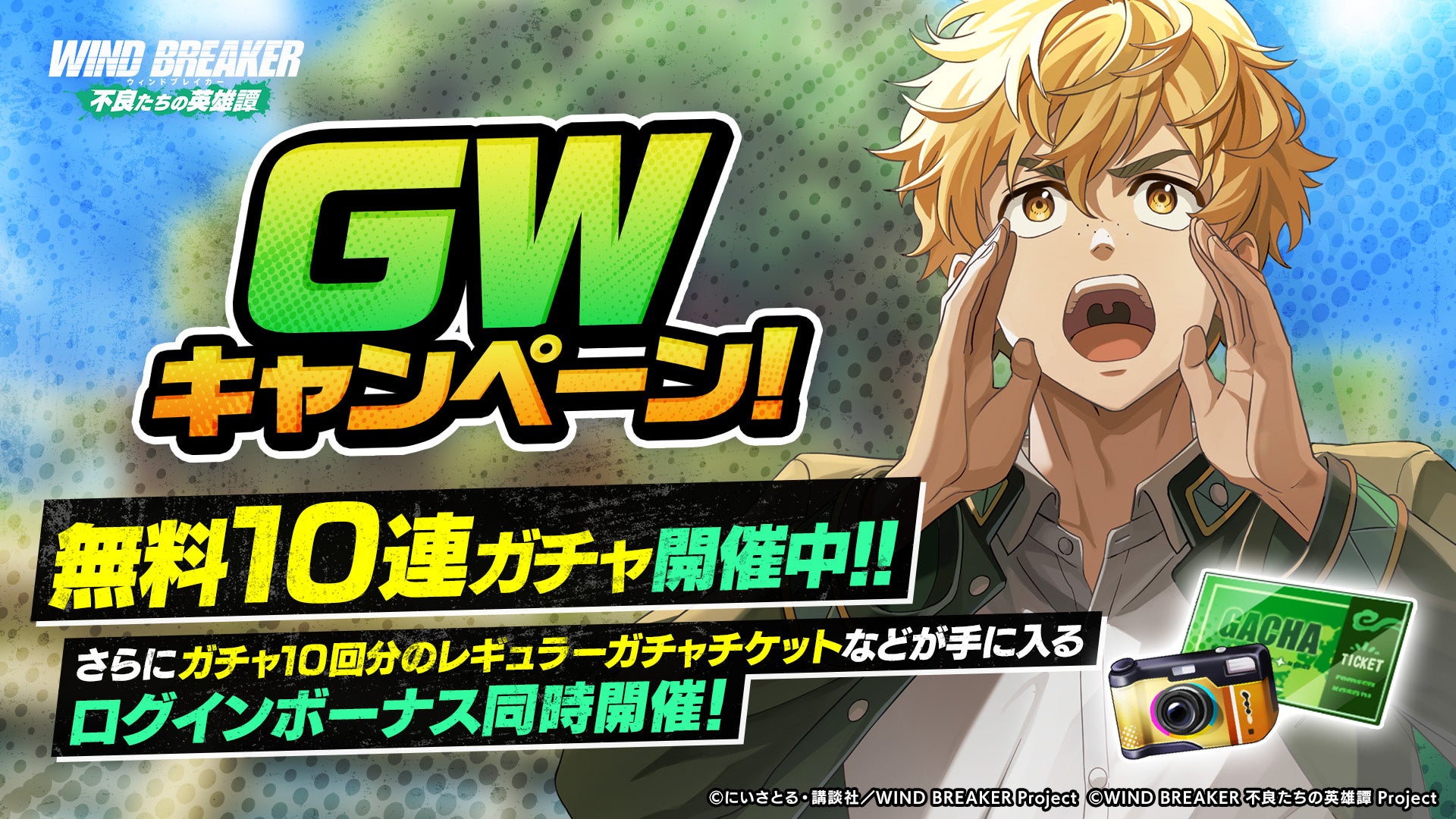 総勢60名のVTuberが任務に挑む！『Delta Force』モバイル版 ×「ぶいきゃす」配信ミッションイベント開催決定！
