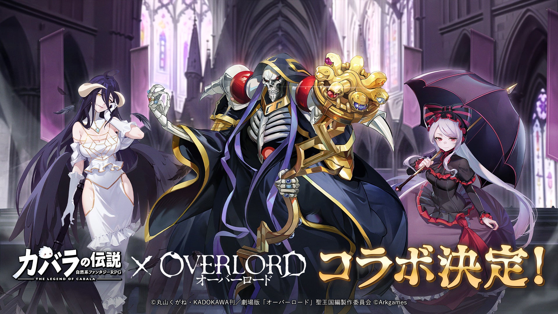 「LINE POP2」、『アルプスの少女ハイジ』とのコラボレーションを開催