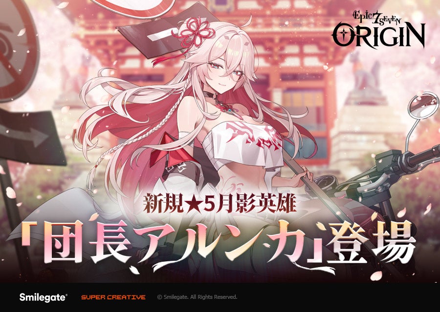 3Dスマホゲーム『ブルーロック BLAZE BATTLE』（ブレバト）で「ブルーロック展（＃エゴ展）開催記念キャンペーン」開始＆第2回公式生放送の実施決定！