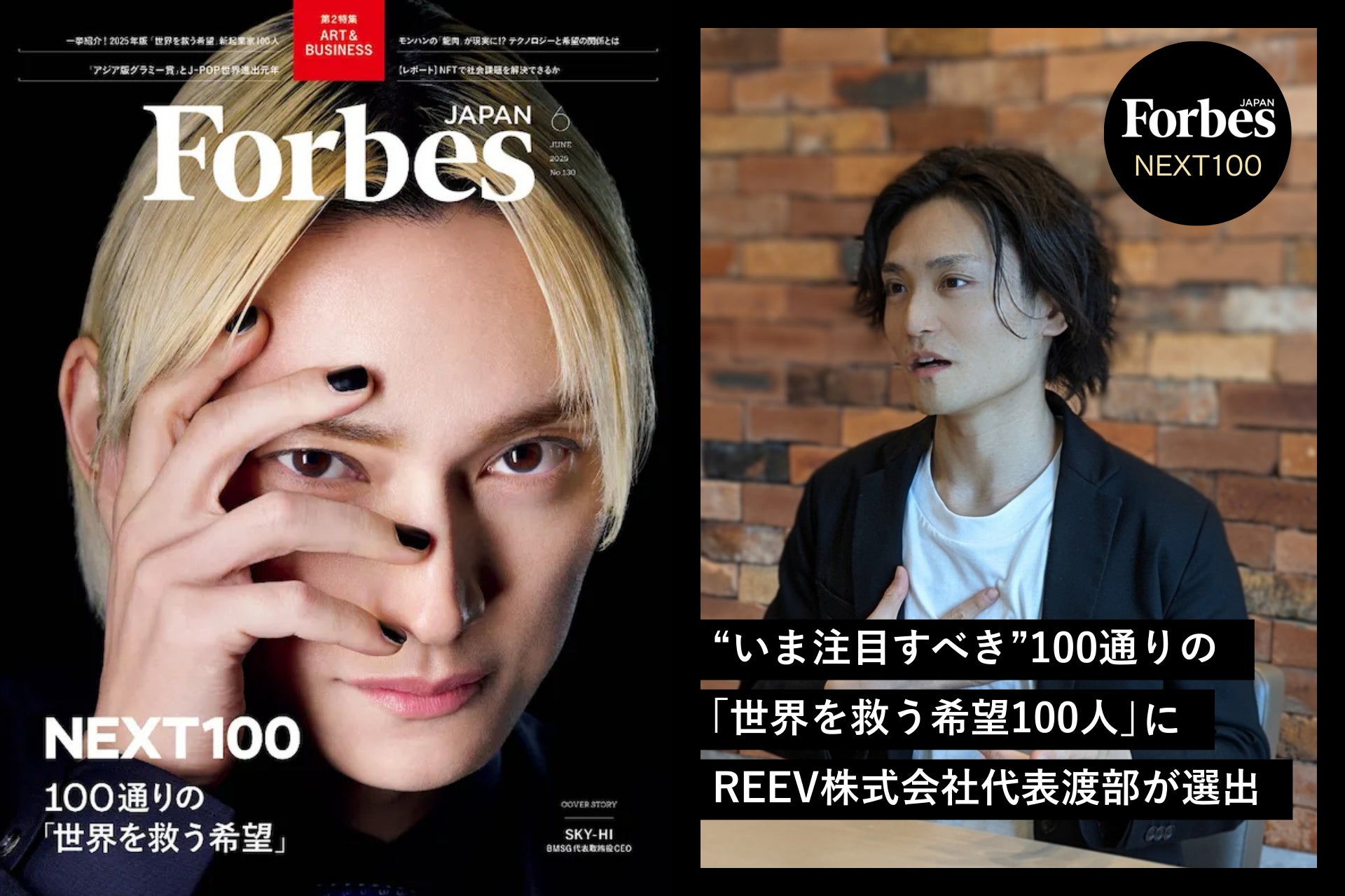 ROAD59ゲームOP映像公開！