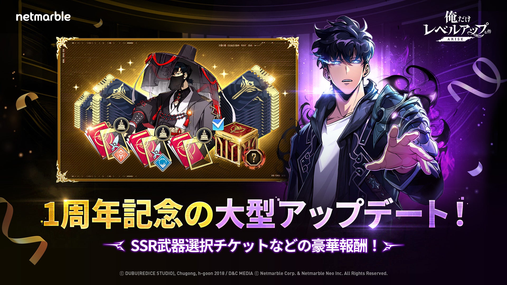 クロスプラットフォーム展開のアクションゲーム『スマッシュレジェンド』、対戦格闘ゲーム『GUILTY GEAR™ -STRIVE-』とのコラボレーションを実施！