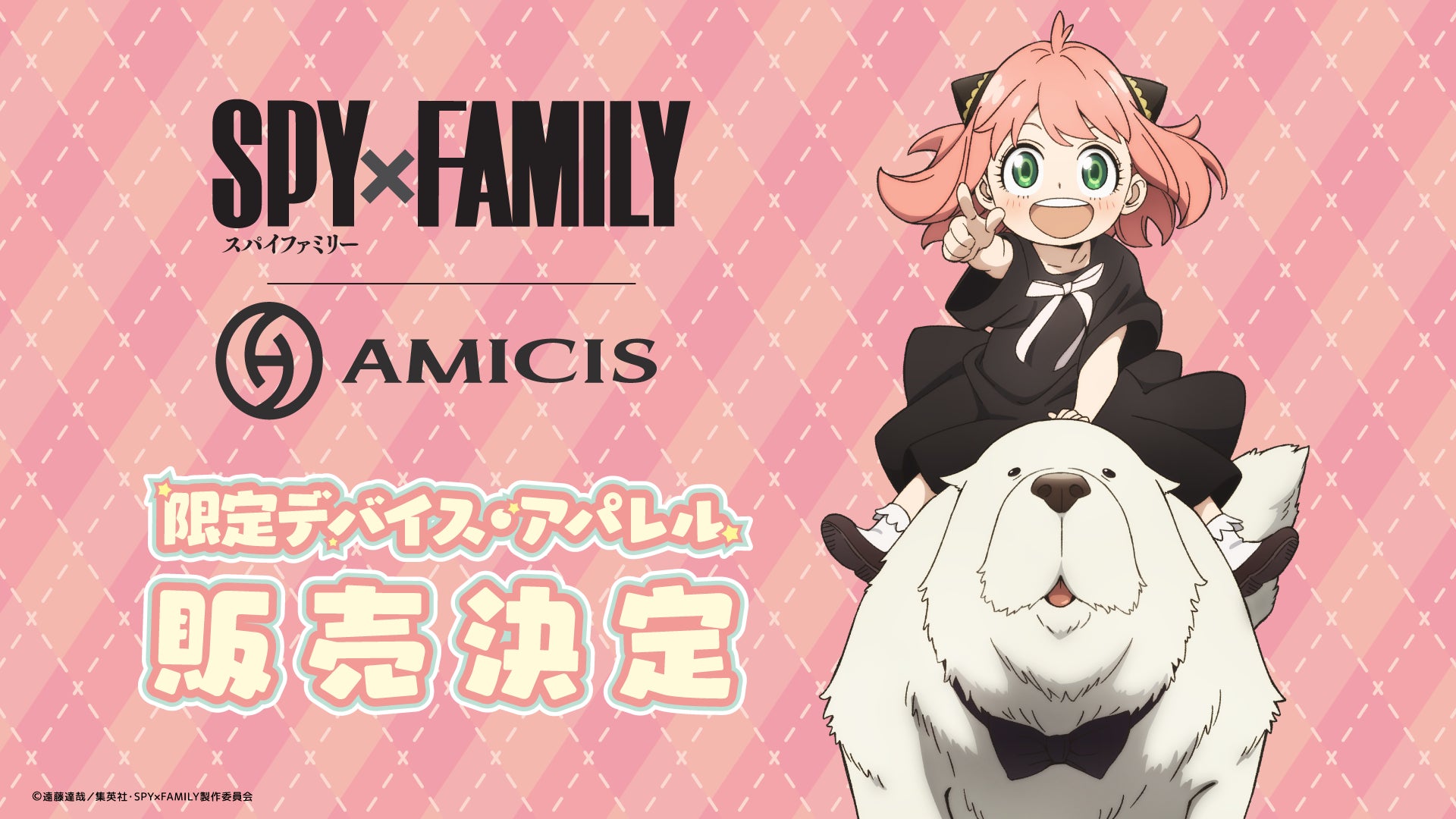 『セガNET麻雀 MJ』で行う新タイトル戦「MJ杯龍神戦」を最高位戦日本プロ麻雀協会が創設