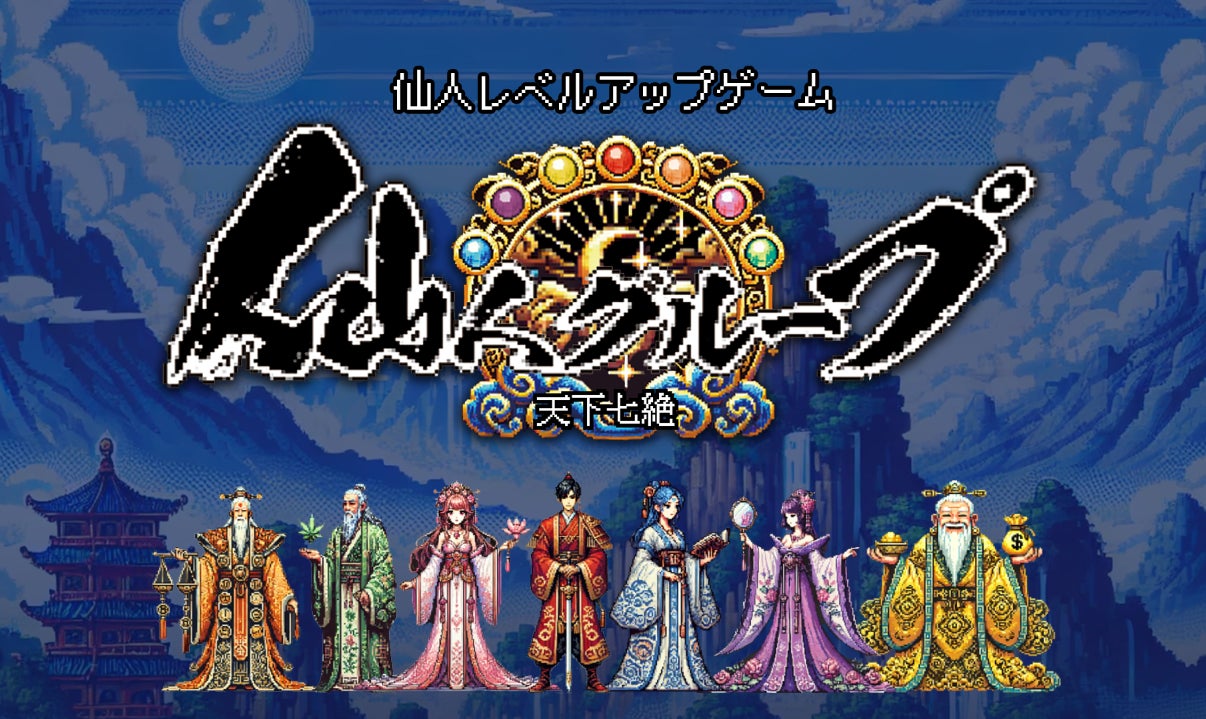 ディズニーの位置情報ゲーム『Disney STEP（ディズニー ステップ）』本日よりイベント「ピーター・パン ネバーランドの大冒険」を開催！