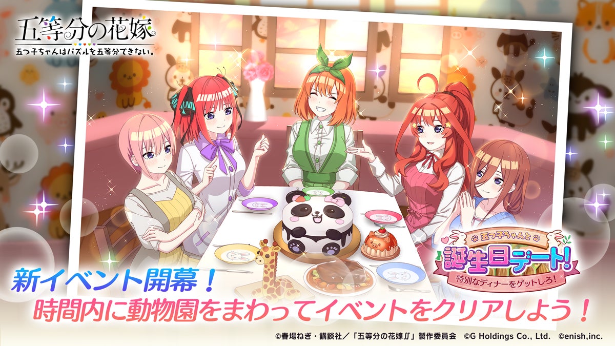 【刀剣乱舞ONLINE】十周年記念「蒔絵-彩-」リング（指輪）。ついに予約開始！6月12日（木）まで予約受付。刀剣男士紋116種類×漆 全8色