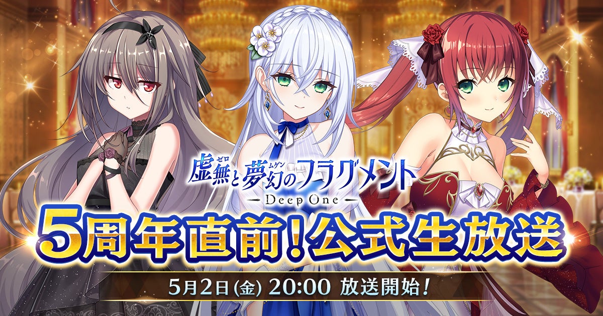 「王子様のプロポーズEternal Kiss」初代国王の本編シリーズ「Episode0」の新作を4月25日(金)より配信第4弾は正義を背負う不屈の国王　レヴィ・アルフォードが登場！