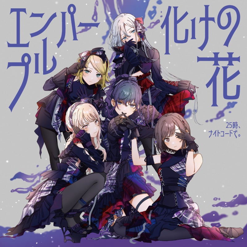 ジュビロ磐田 4月29日（火・祝）の試合展開・活躍選手予想をスポーツ予想アプリ「なんドラ」で開催！