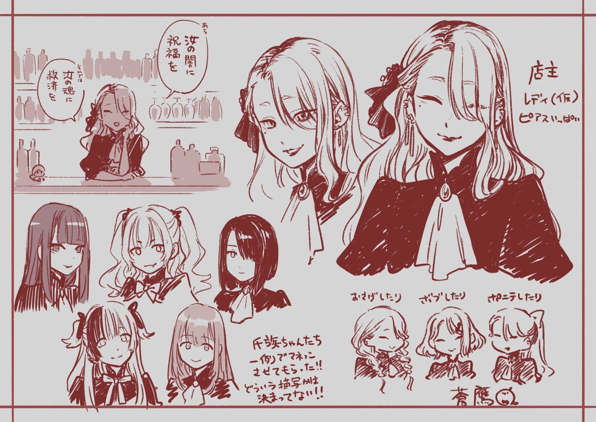 ゲーム業界情報交換会(第26回)を開催しました!