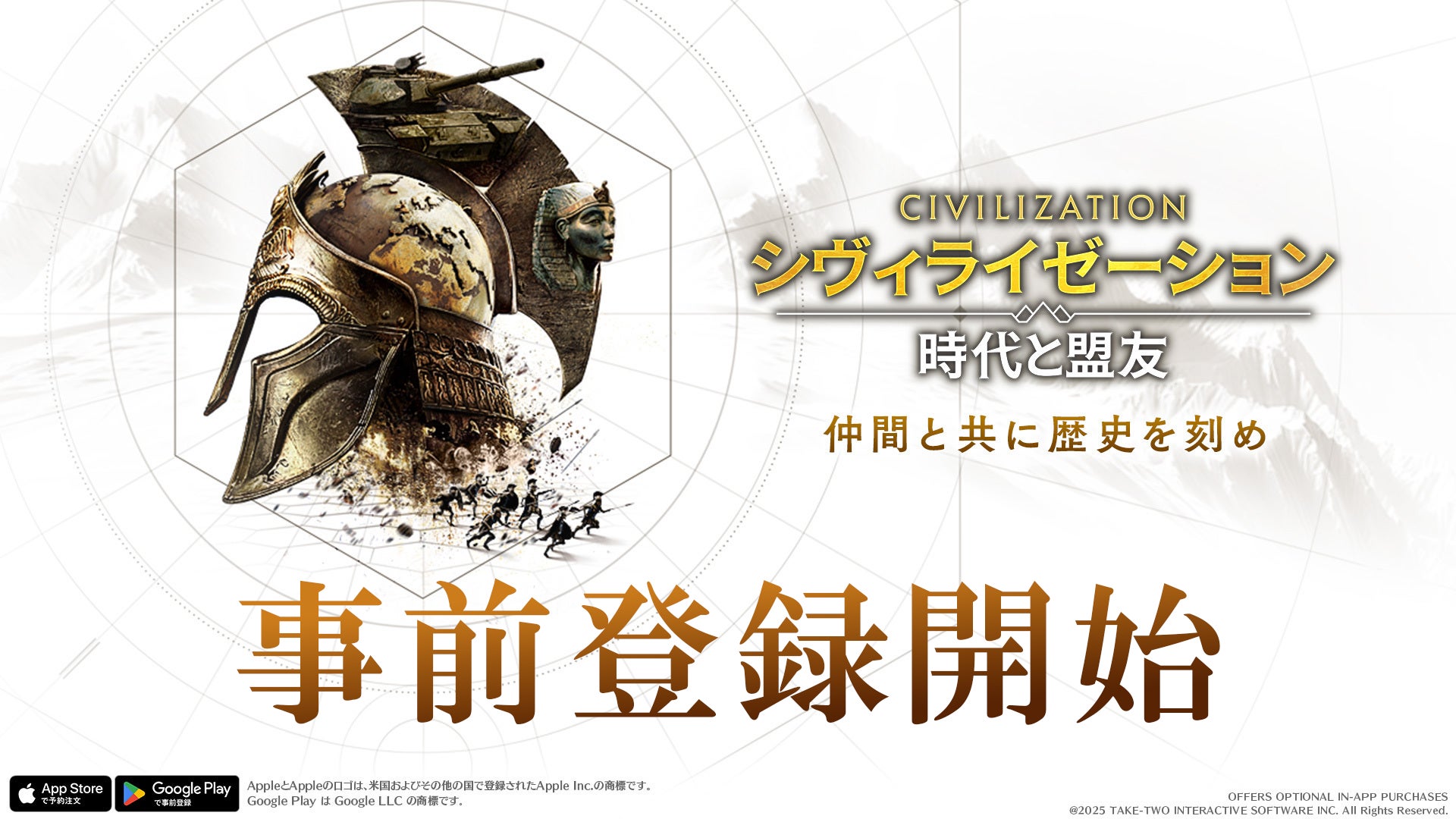 ダイワグループ、eモータースポーツ大会「e-DGMS 2025 by グランツーリスモ」開催決定！