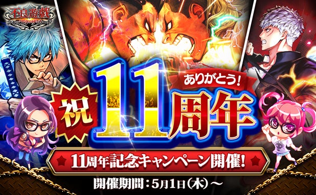 ネクソン監修の『メイプルストーリーR: エボリューション』ゴールデン祭りイベントが4月30日よりスタート！GW応援キャンペーンと復帰イベントが実施中！