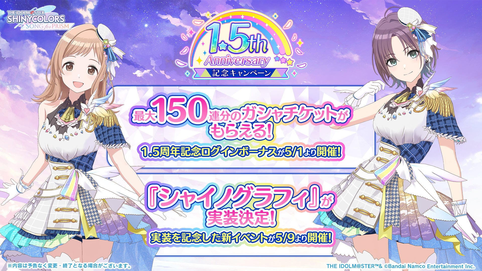 『Journey of Monarch – 君主の道』4月30日アップデート情報を公開!新規英雄スキン2種&新規ボードゲーム「燃え上がる火竜の棲処」が登場!