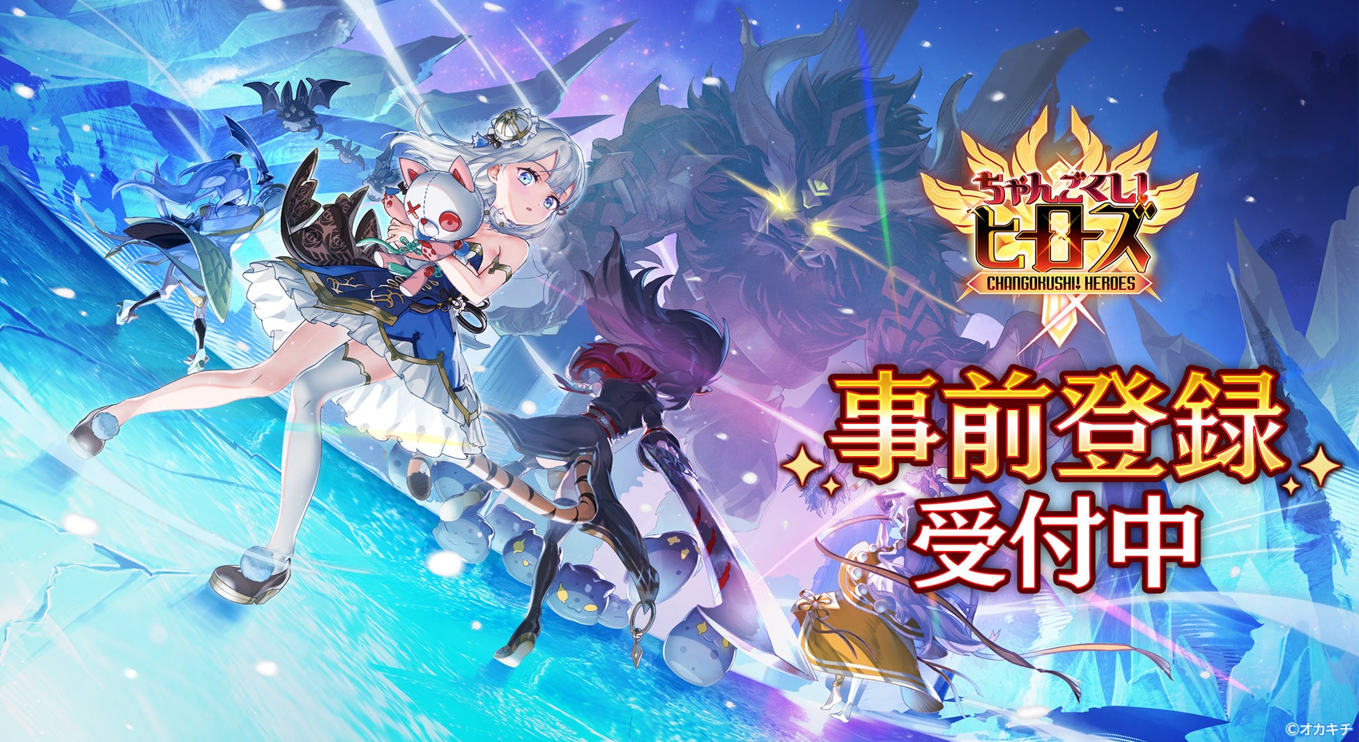 TVアニメ「五等分の花嫁」コンシューマゲームシリーズ第４弾発売決定、及び5月5日五つ子誕生日に詳細発表のお知らせ