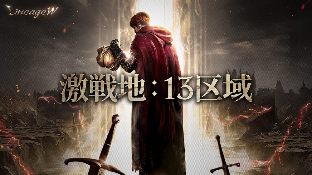 世界中で大人気の恋愛シミュレーションゲーム『恋と深空』が4/30よりイベント「春から花へ捧ぐ」を開催！新限定星5思念が登場！ガチャ10回分の願い券などの報酬が手に入る！